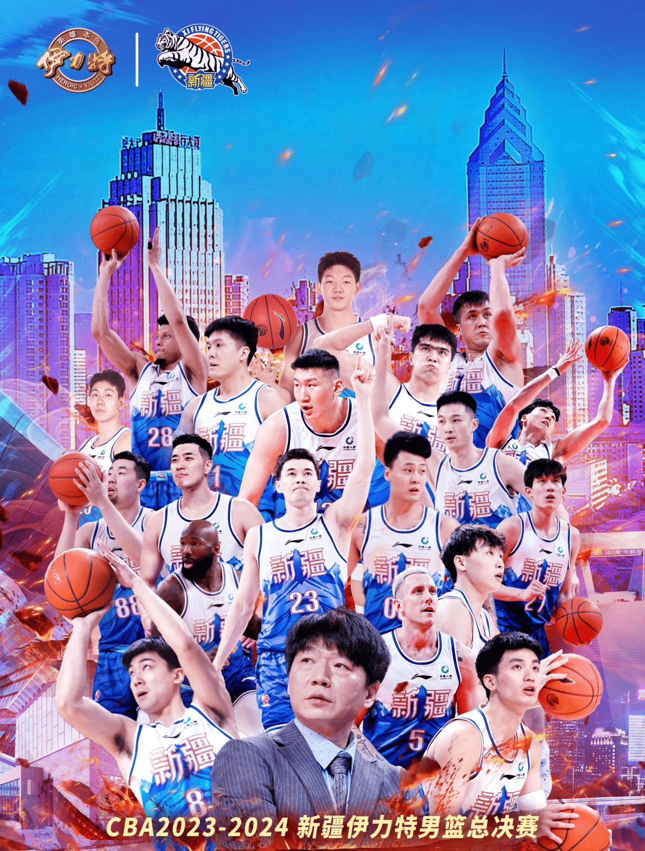 1218辽宁vs新疆的简单介绍