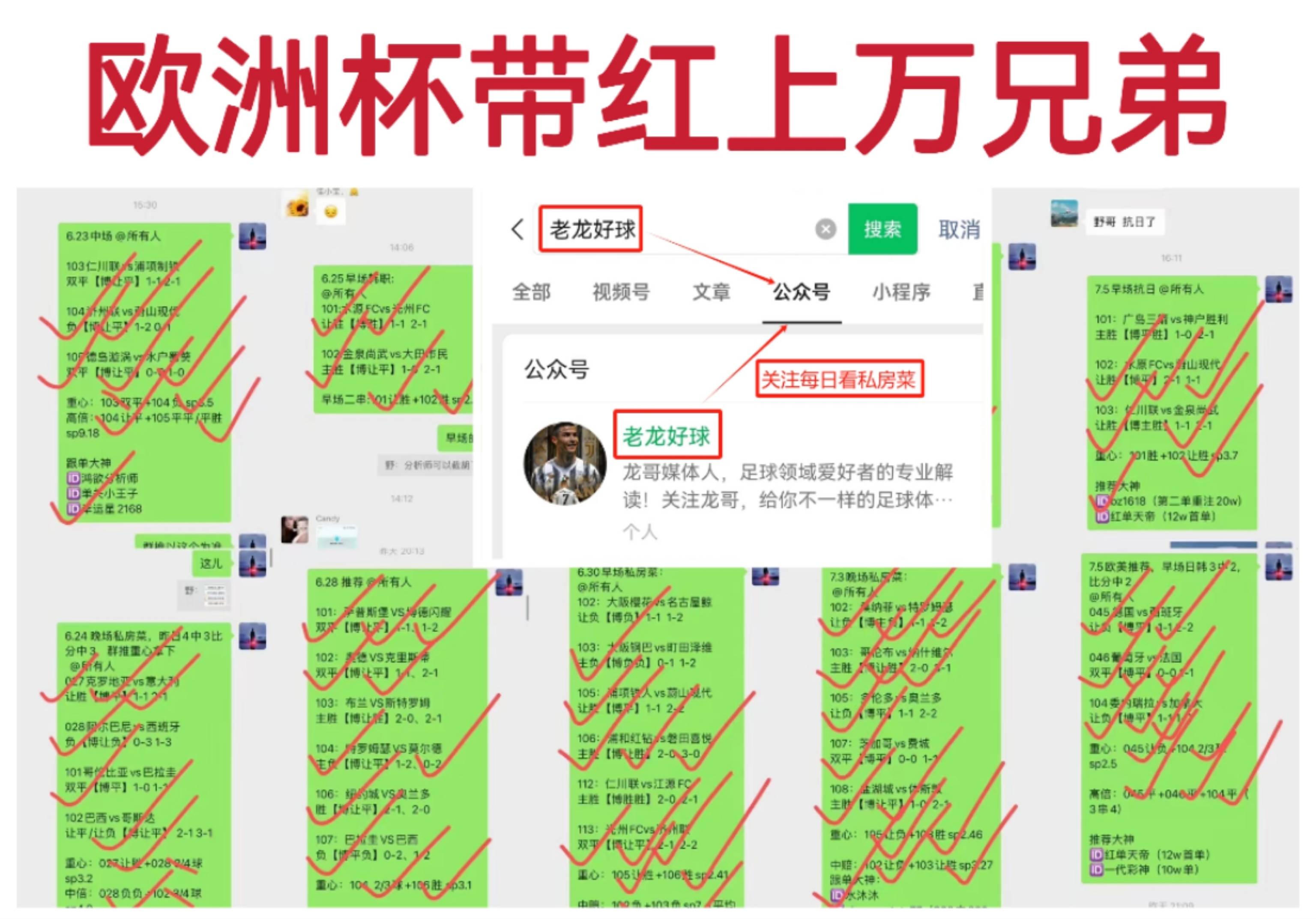 足球预测算法(足球预测分析软件app)