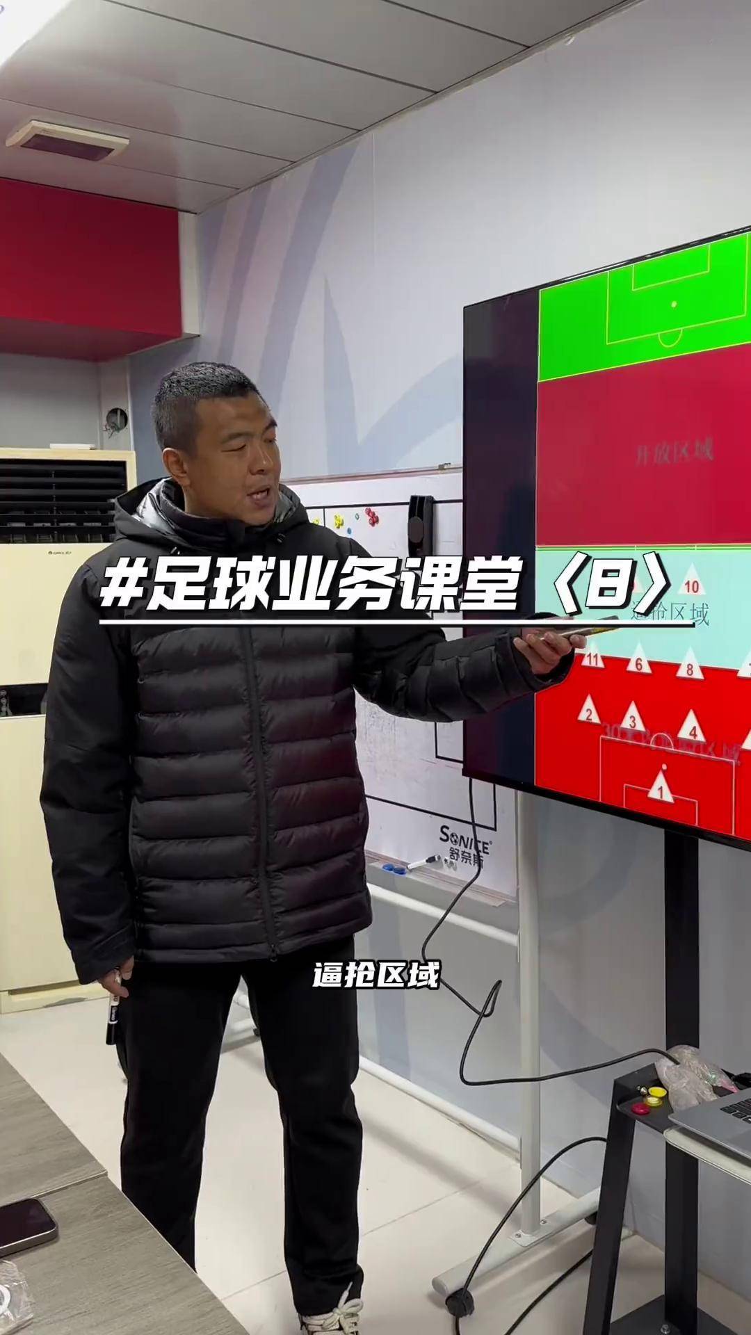 央视足球教学视频(央视足球教学视频在线观看)