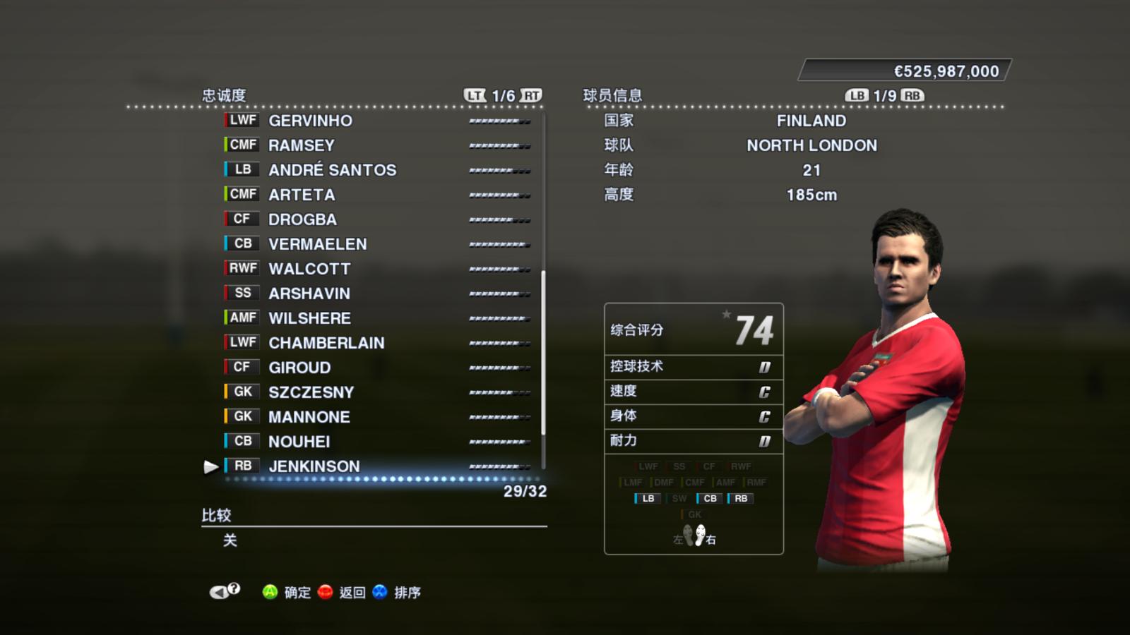 实况足球2013称号(实况足球2013bug球员)