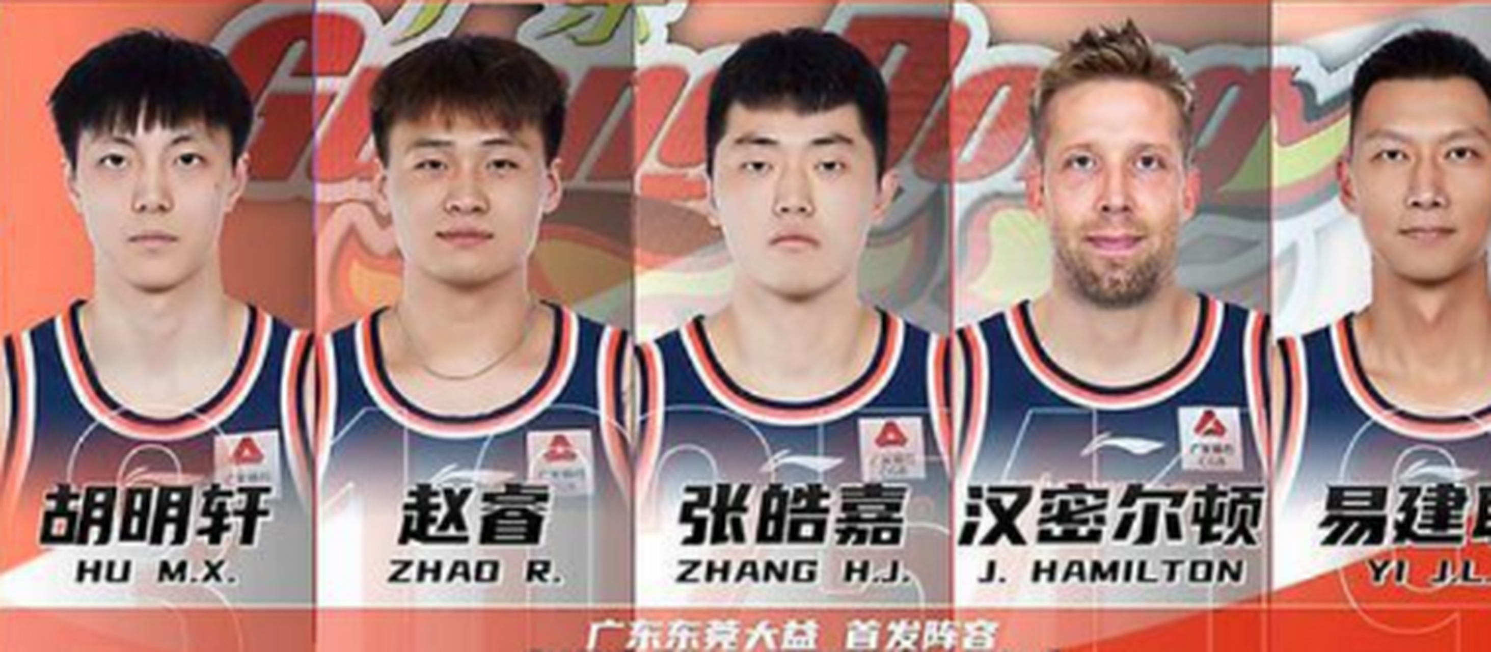 广东VS辽宁赛果(广东vs辽宁2021427)