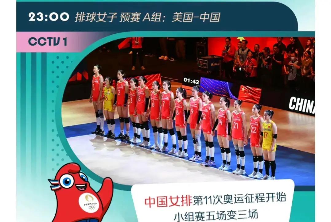 浙江女排vs福建女排(浙江女排vs福建女排比赛结果)