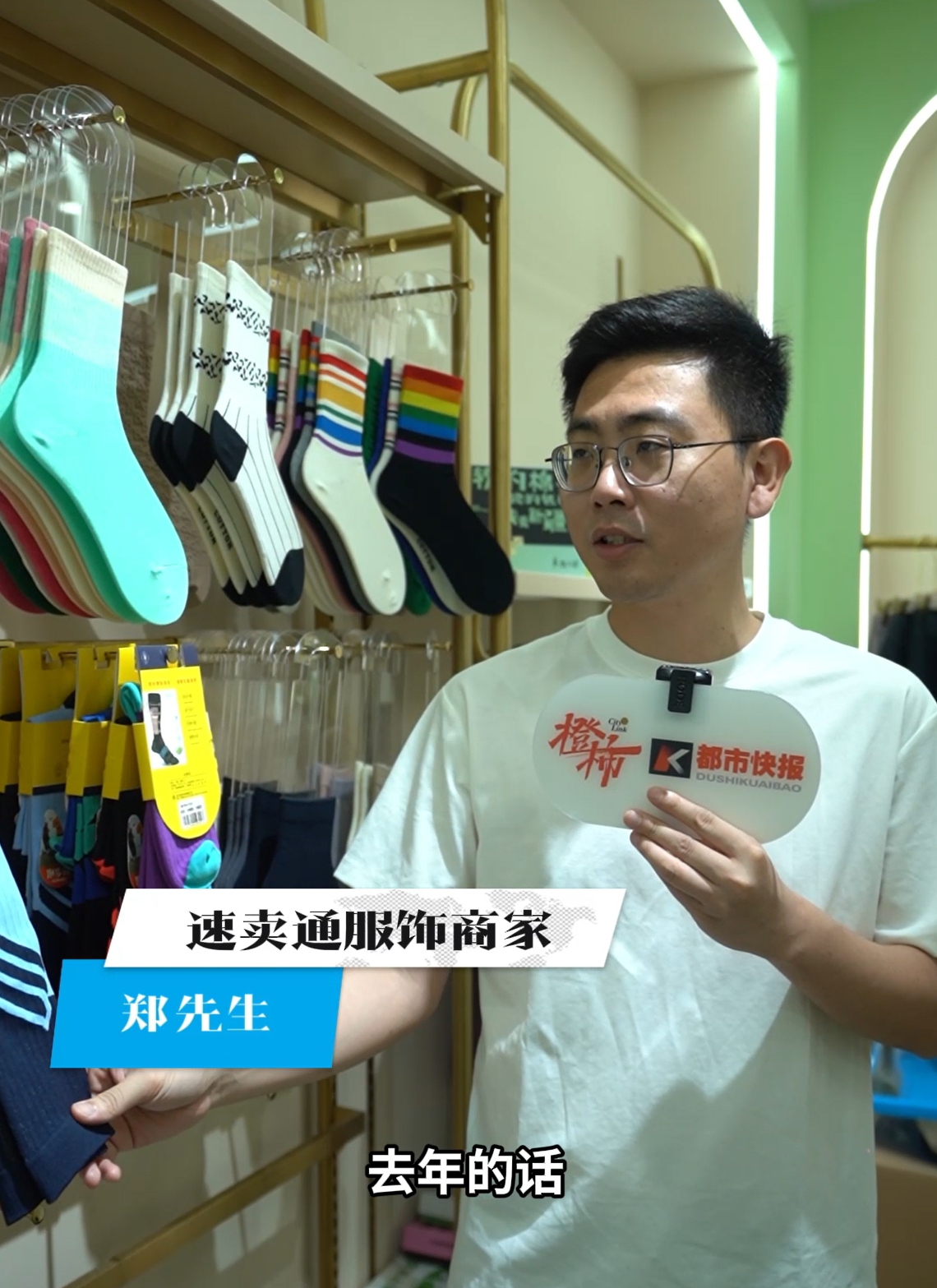 足球销售(足球销售技巧)