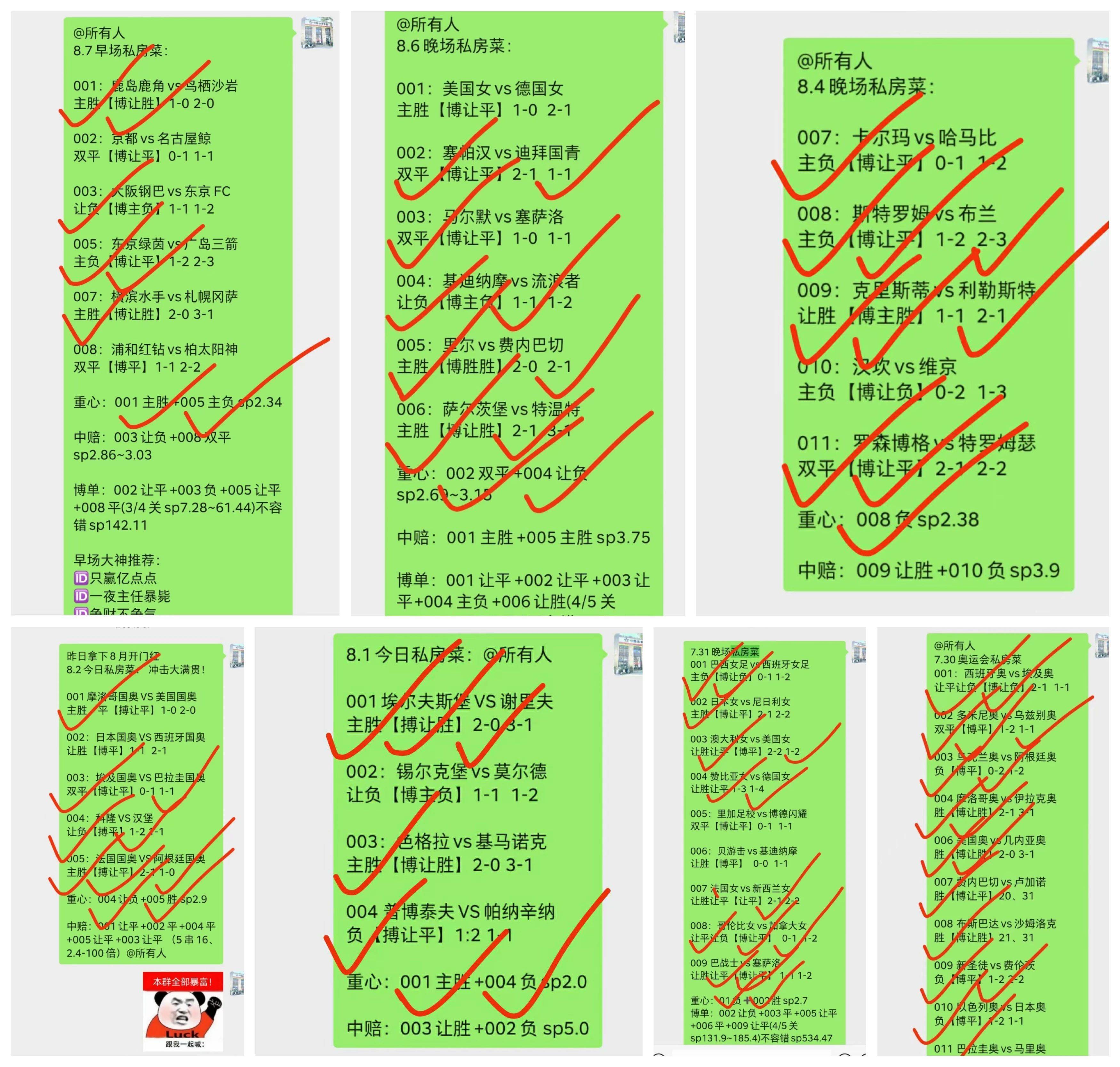 华盛顿VS达拉斯比分预测(华盛顿正在打一场注定会输的对华比赛)