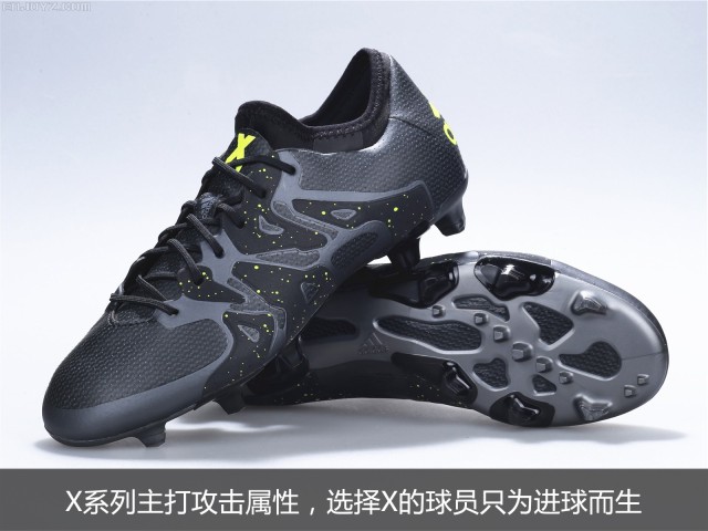 x15.1足球鞋(x151sl足球鞋)