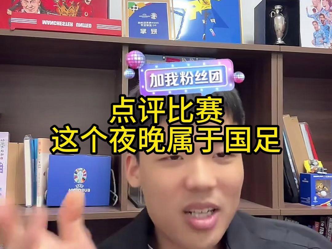 巴林vs中国直播(巴林vs中国直播在哪看)