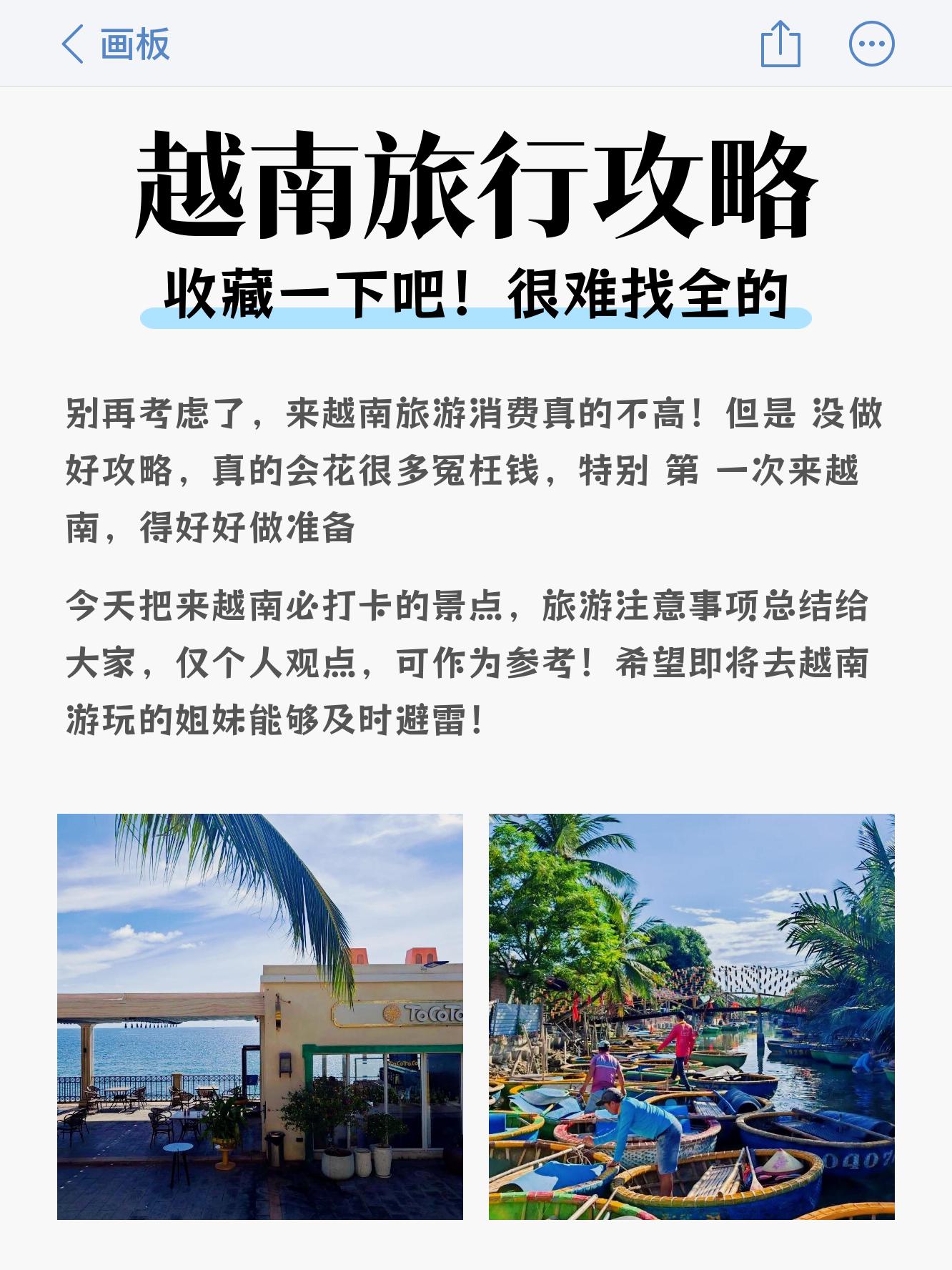越南vs泰国推荐(泰国队对越南队结果)