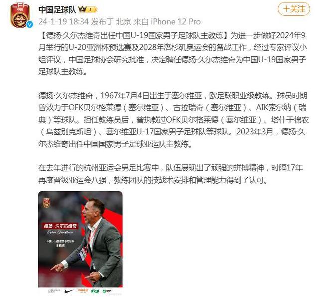 国家足球队教练(国家足球队教练年薪)