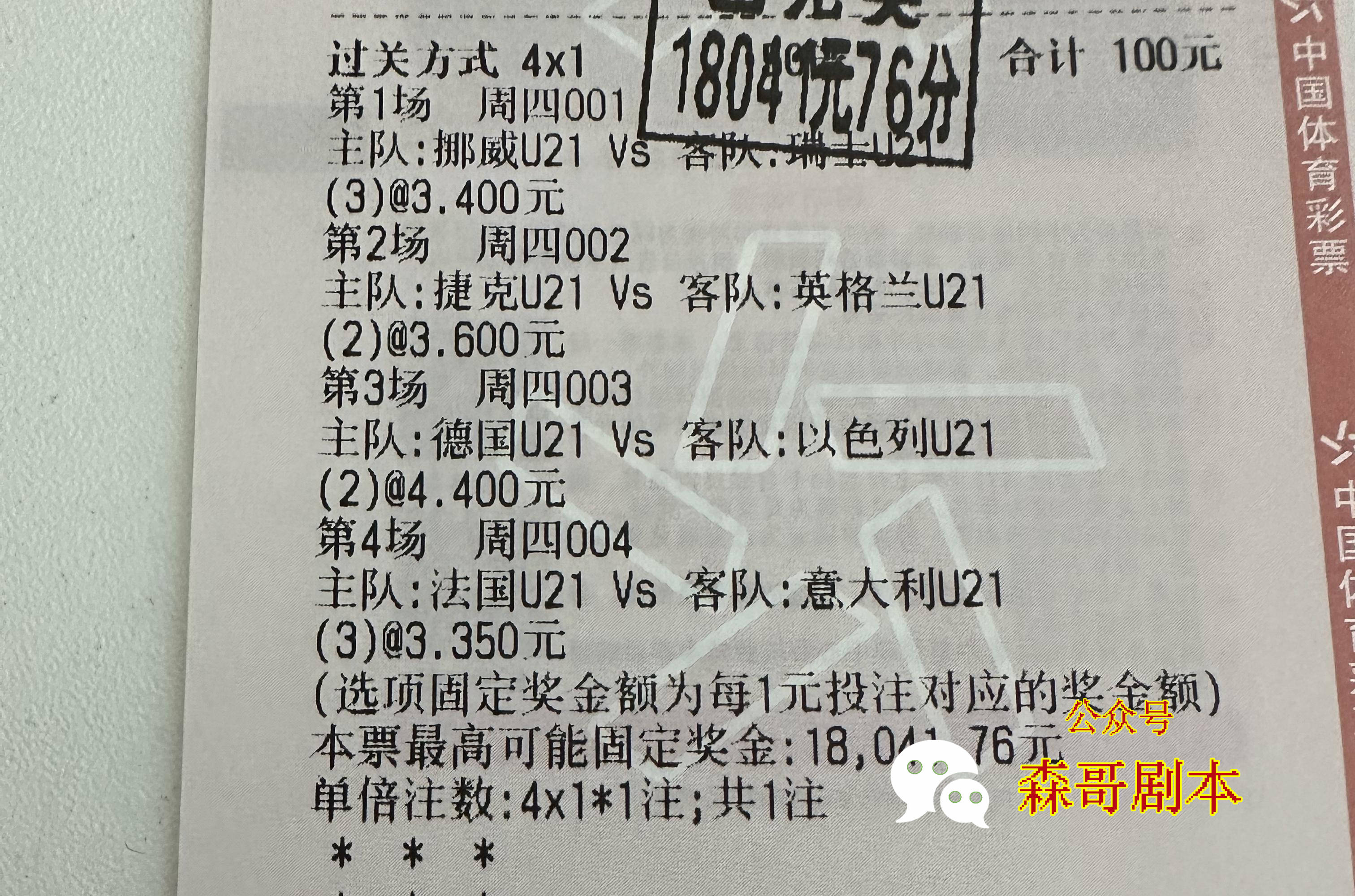 大阪樱花vs札幌(大阪樱花vs大阪钢巴比分预测)