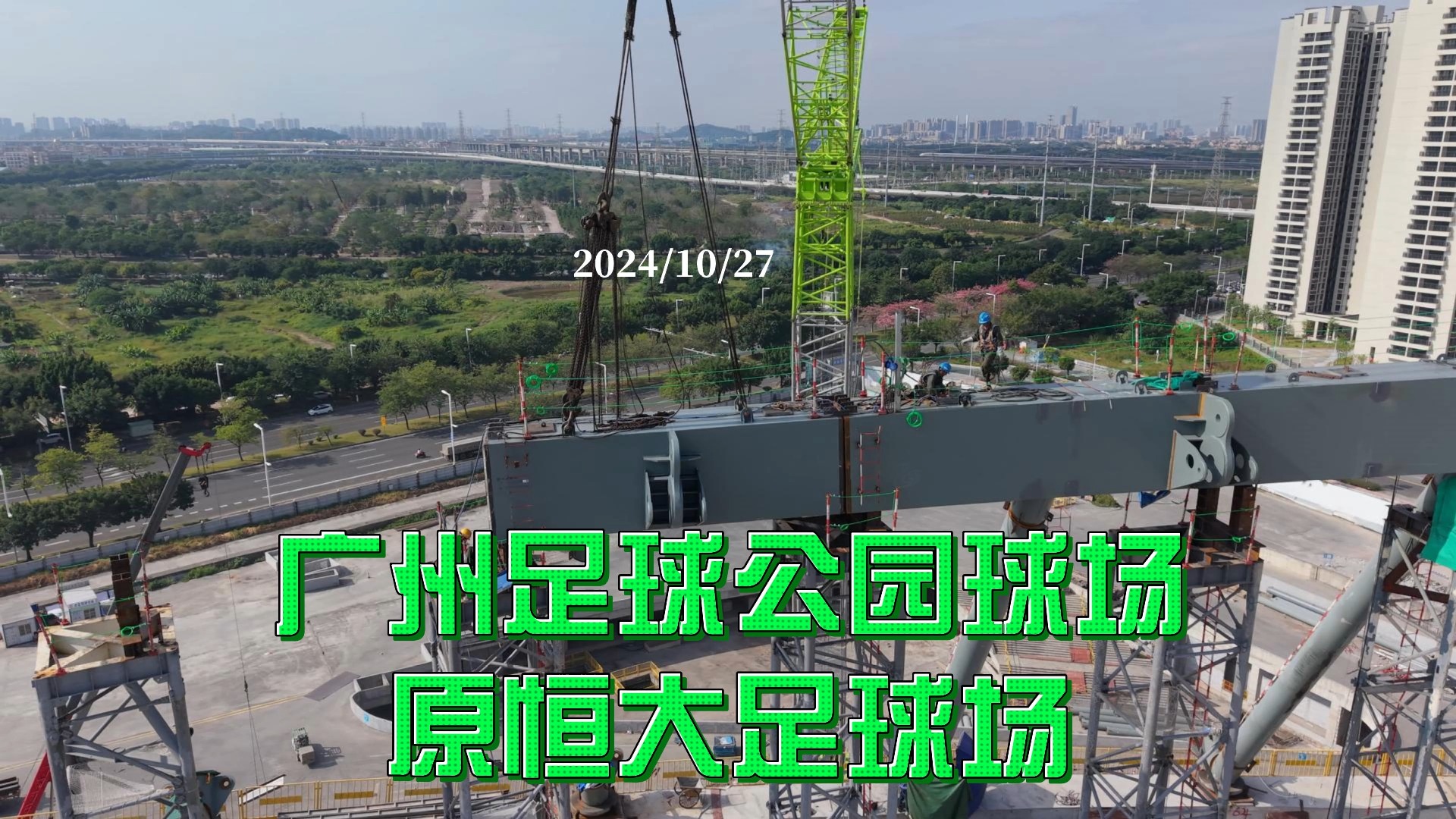 广州订足球场(广州便宜的足球场)