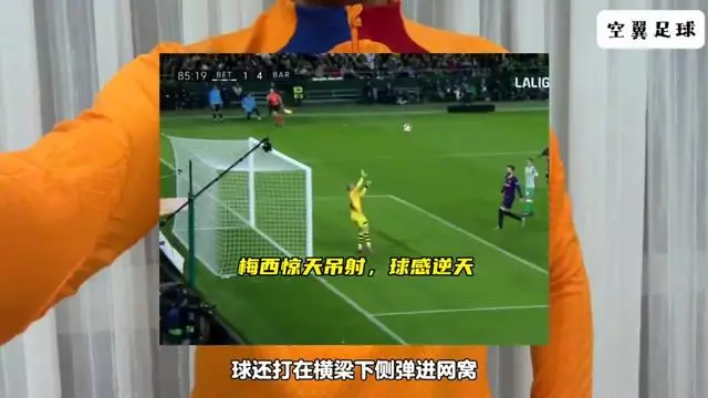 足球怎么吊射(足球吊球教学视频)