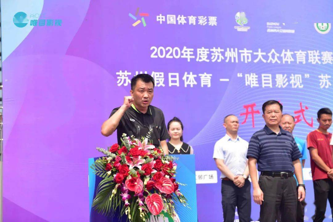 唯看足球(唯看足球下载)