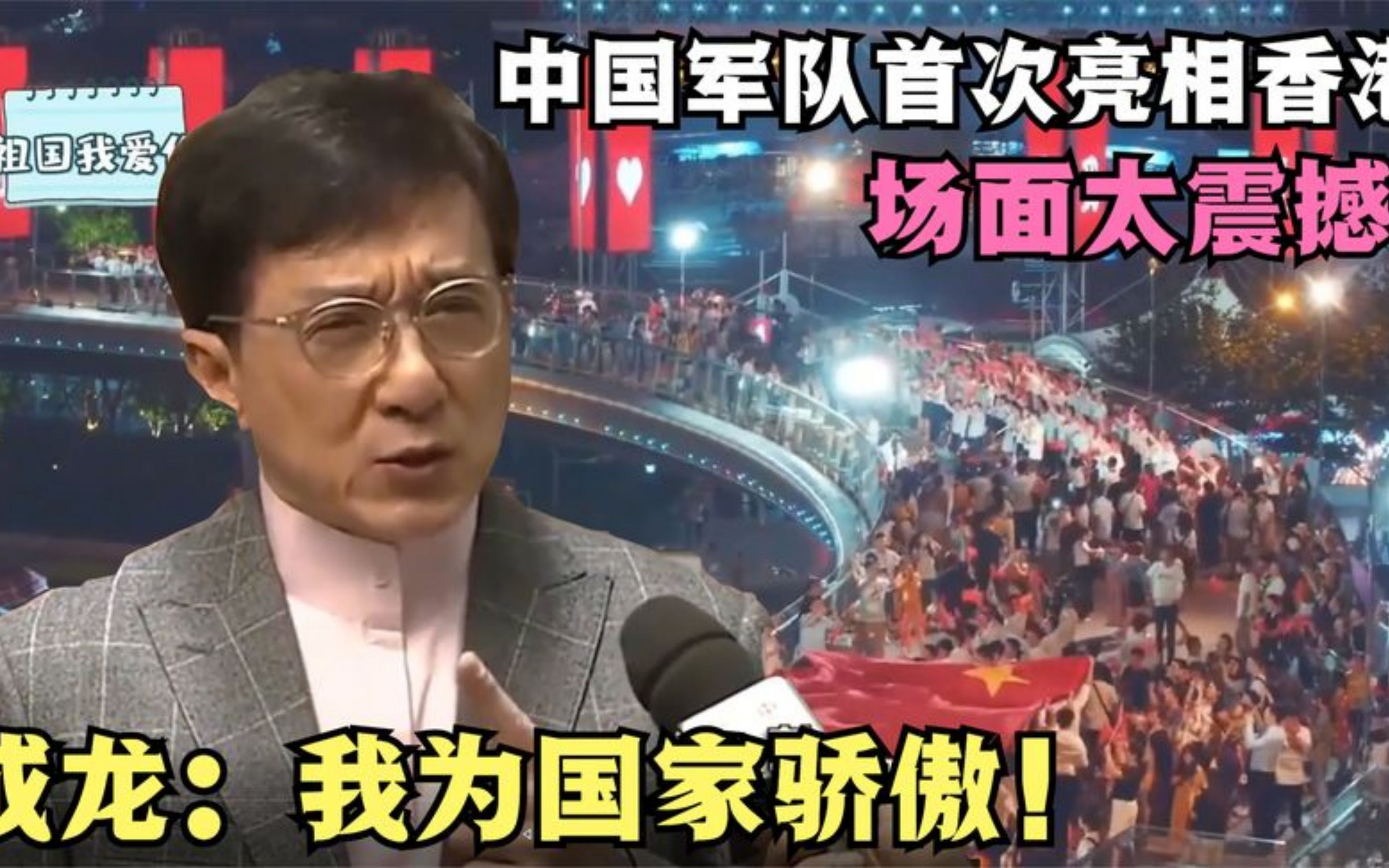 中国vs香港国歌(国足vs香港奏国歌)