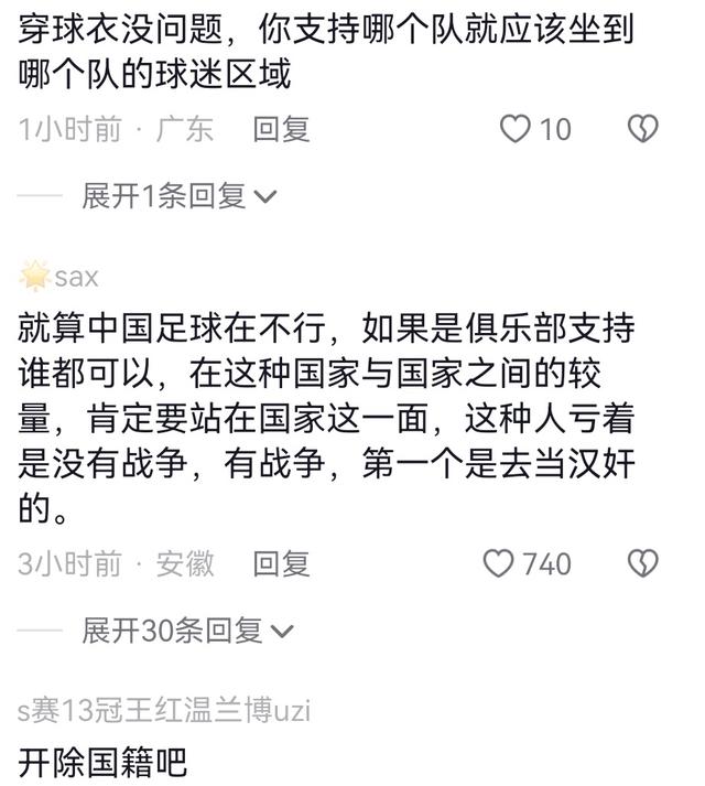 中韩足球比赛时间(中韩足球比赛时间 中央直播)