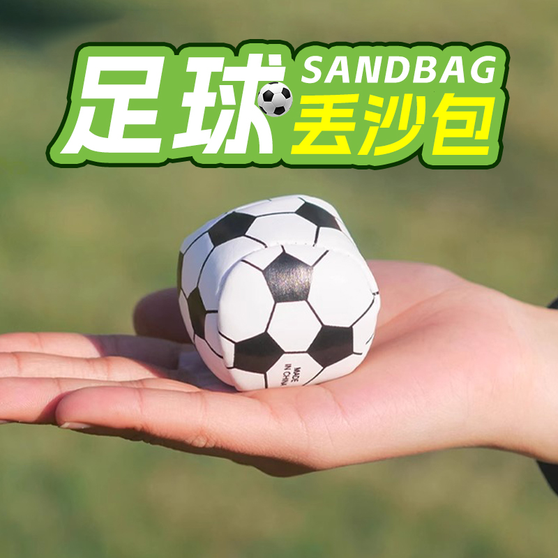 足球沙包图片(足球沙盘app)