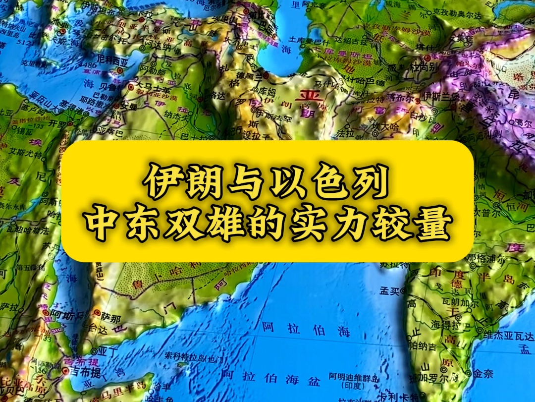 以色列vs苏格兰(以色列和苏格兰足球)