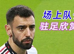自由足球的星星(足球自由球员是什么意思)