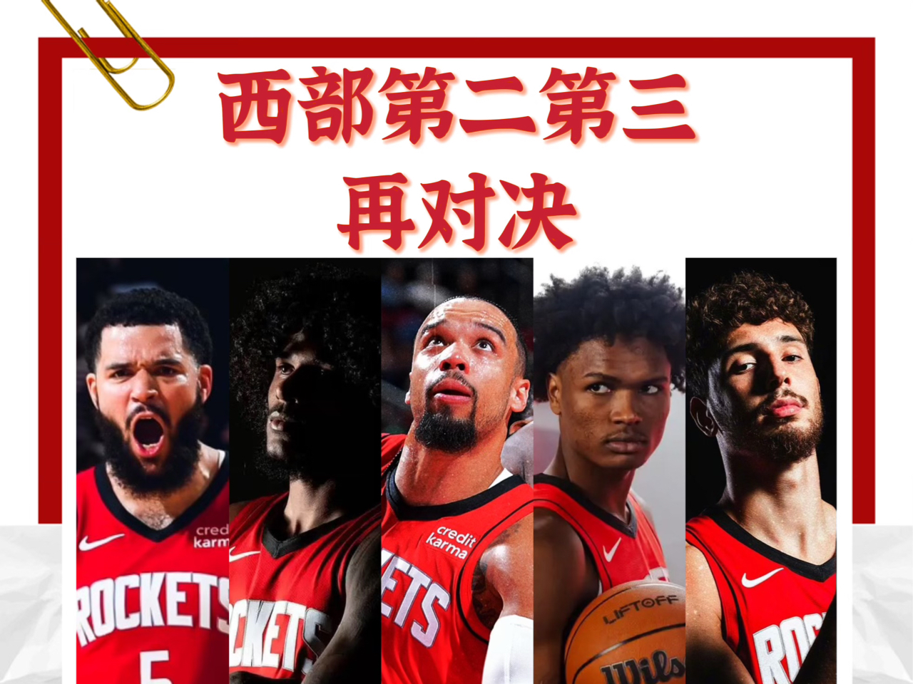 3.5火箭vs灰熊(火箭vs灰熊比赛直播在线观看)