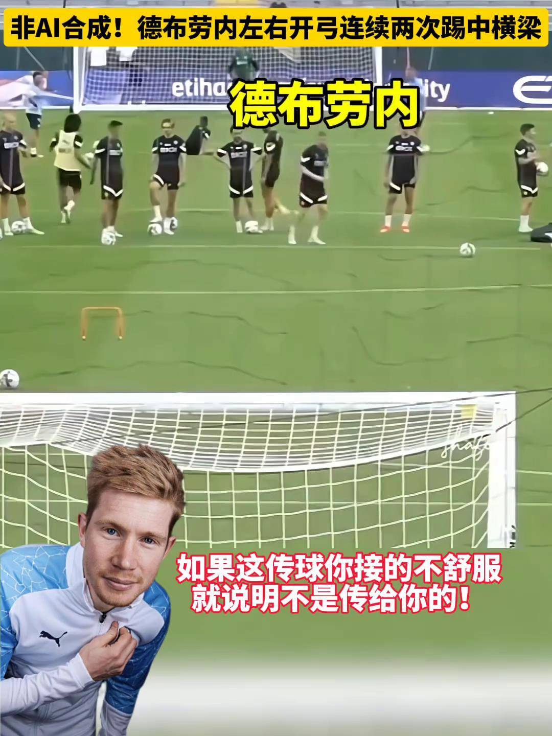 丁丁是谁足球(丁丁是哪位球星的外号)