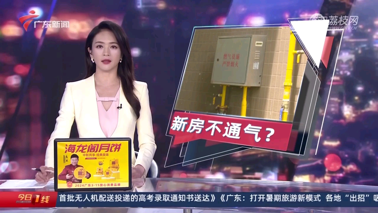 广东vs八一直播(广东vs八一总决赛录像第五场)