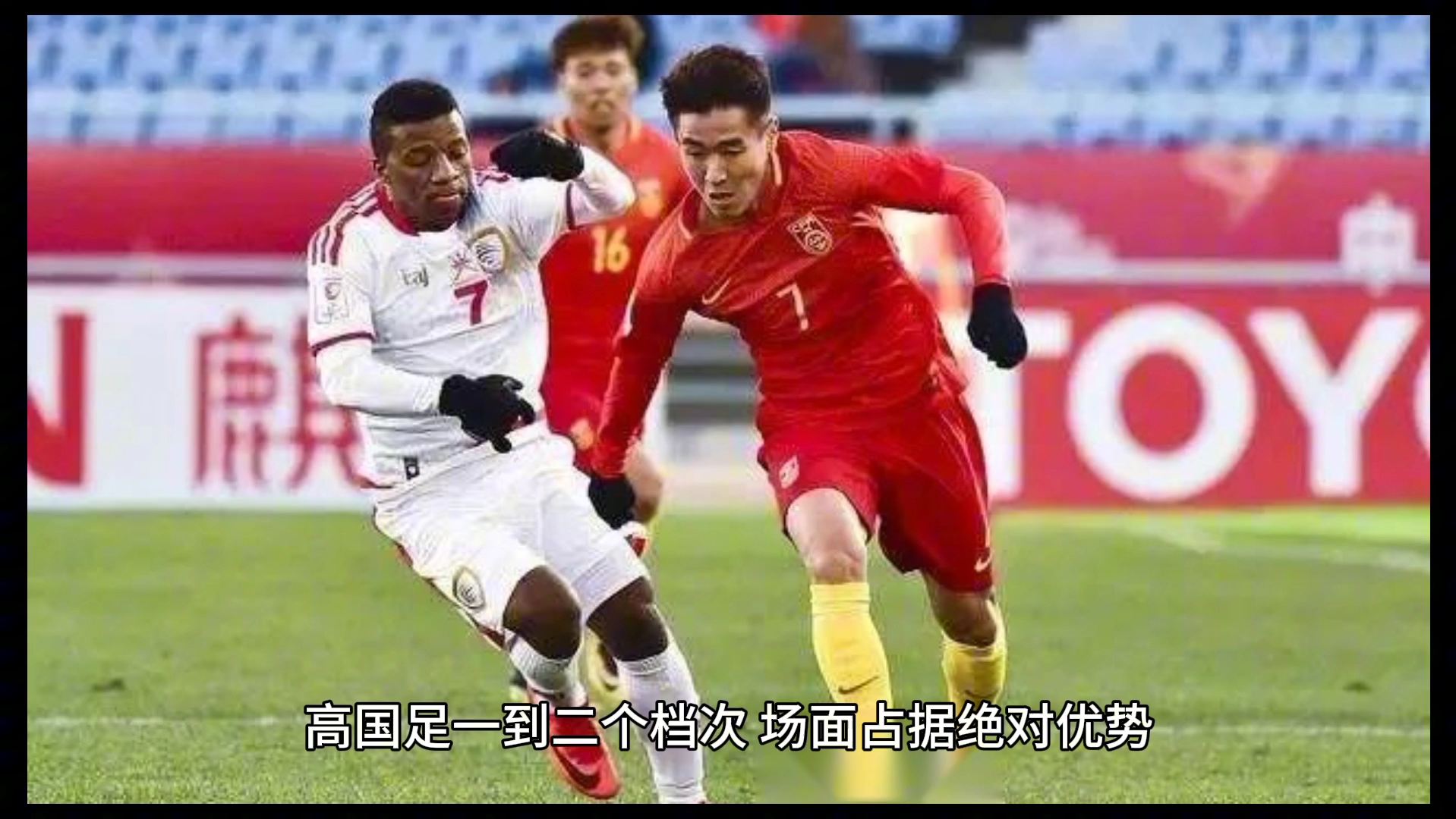 国足vs乌兹别克12(国足vs乌兹别克斯坦交手记录)