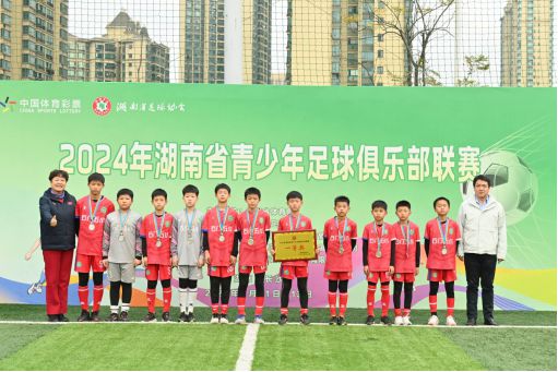 长沙足球俱乐部(长沙足球俱乐部排名)
