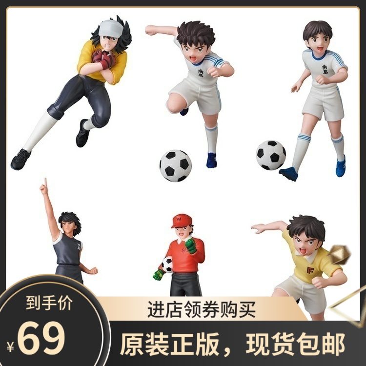 足球岬太郎(足球小将岬太郎回归是第几集)