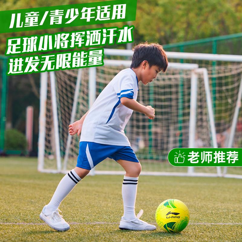 小学生足球品牌(中小学生足球哪个牌子好)