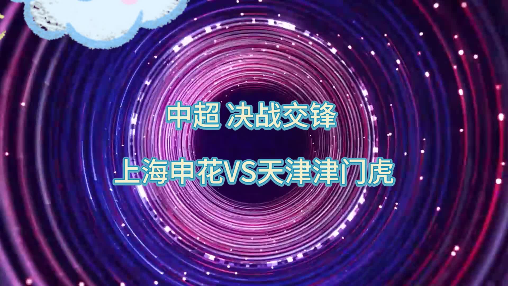西雅图vs山猫直播(西雅图 vs 洛杉矶fc)