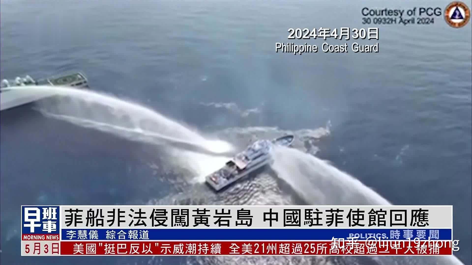 菲律宾vs中国香港(2021菲律宾vs中国)