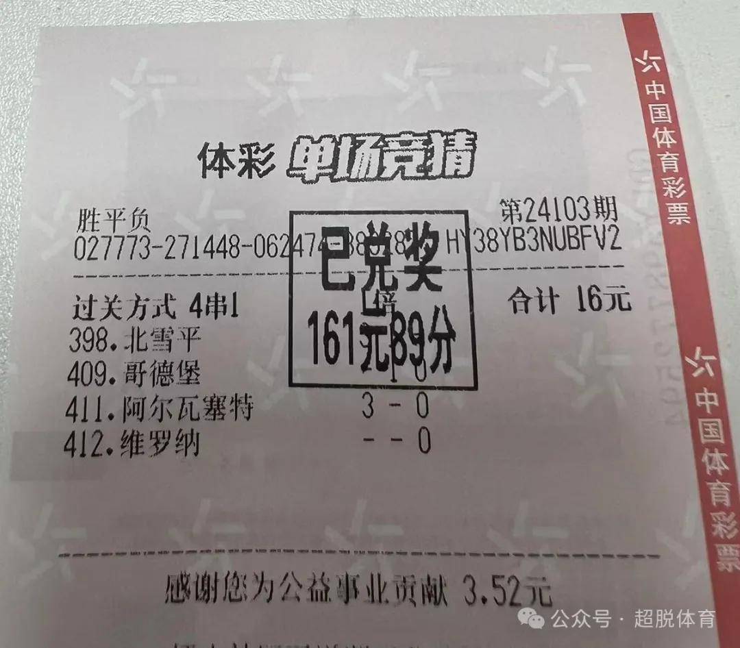 足球庄家盈亏(足球庄家盈亏app最新版本更新内容介绍)