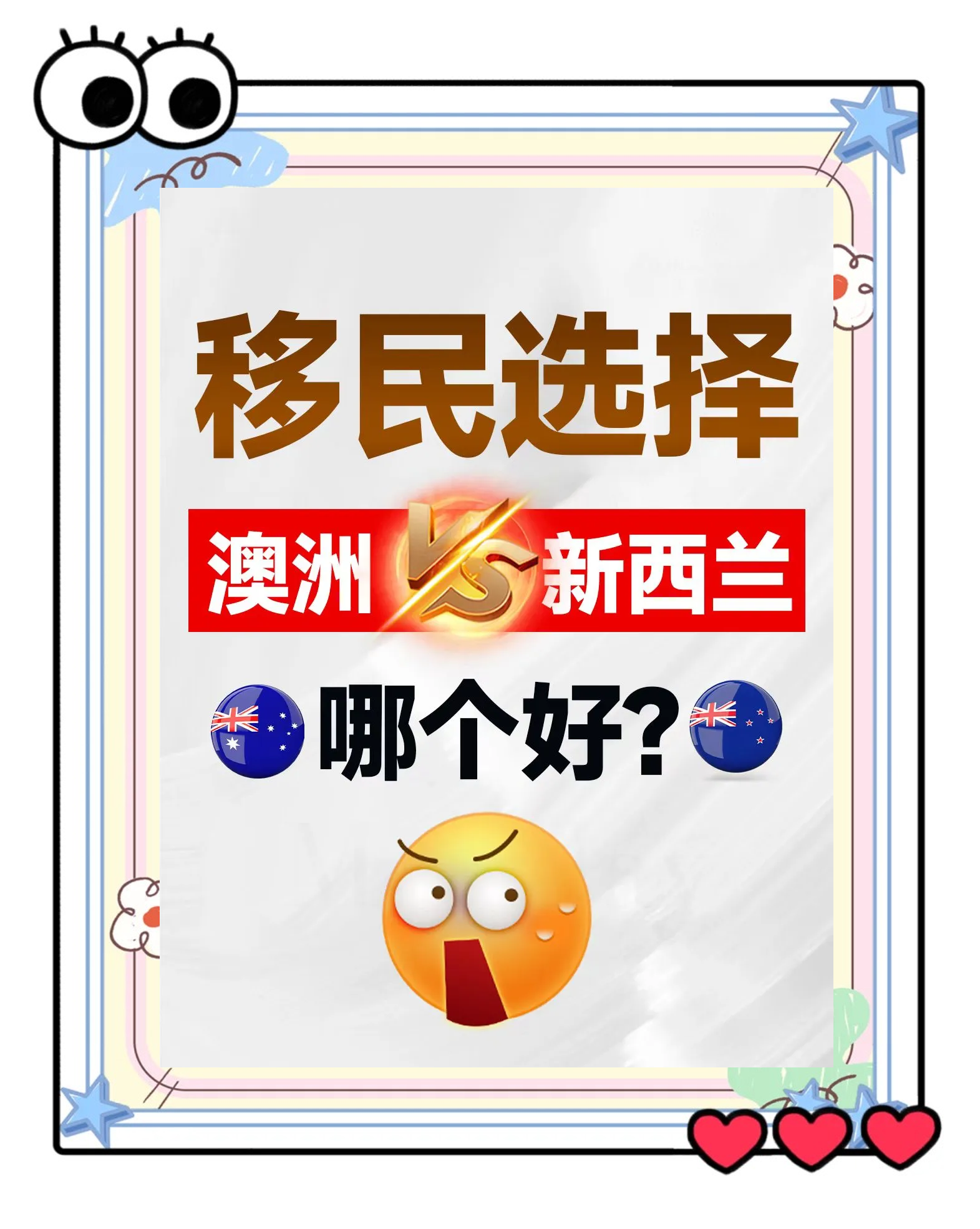 新西兰23VS(新西兰23刀相当于多少人民币)