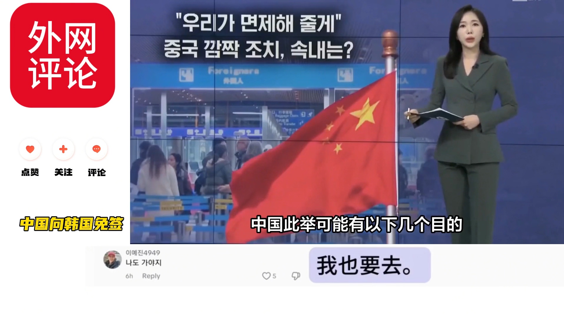 中国vs韩国cntv(中国VS韩国不败即可晋级,球迷是否会等到惊喜?)