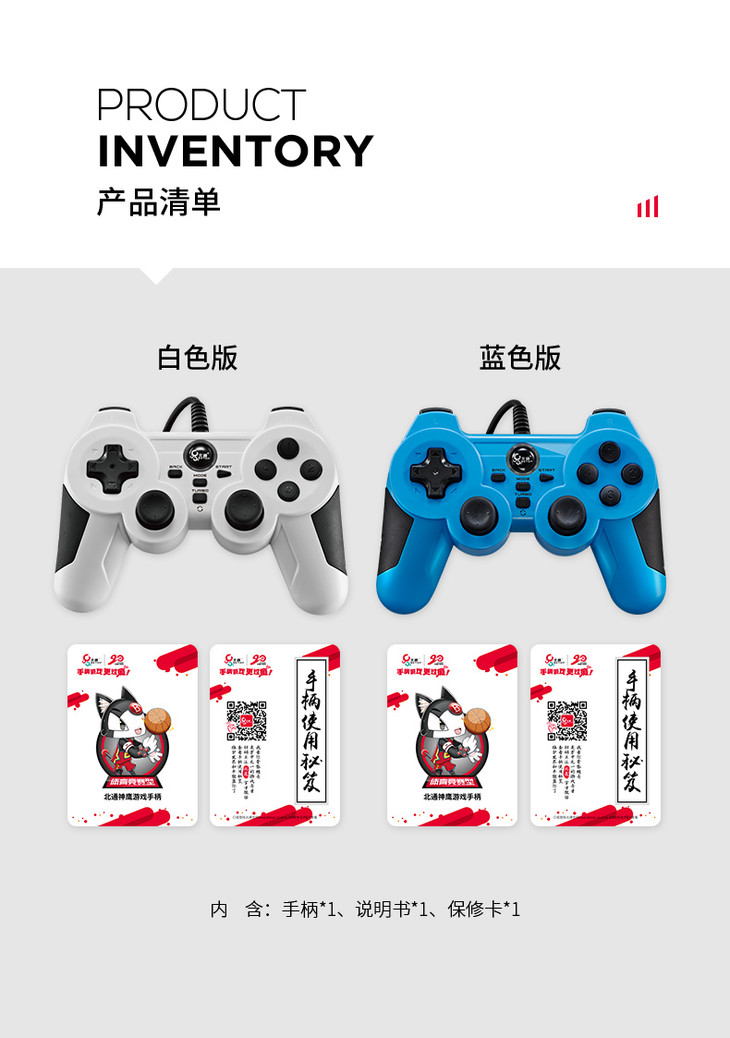 实况足球两个手柄(pc实况足球2个手柄如何设置)