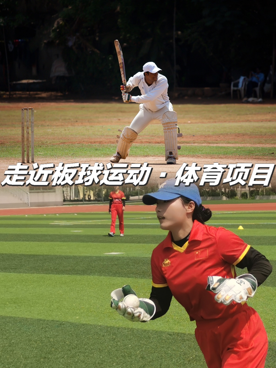 板球英格兰vs斯里兰卡(板球英格兰vs斯里兰卡比分)