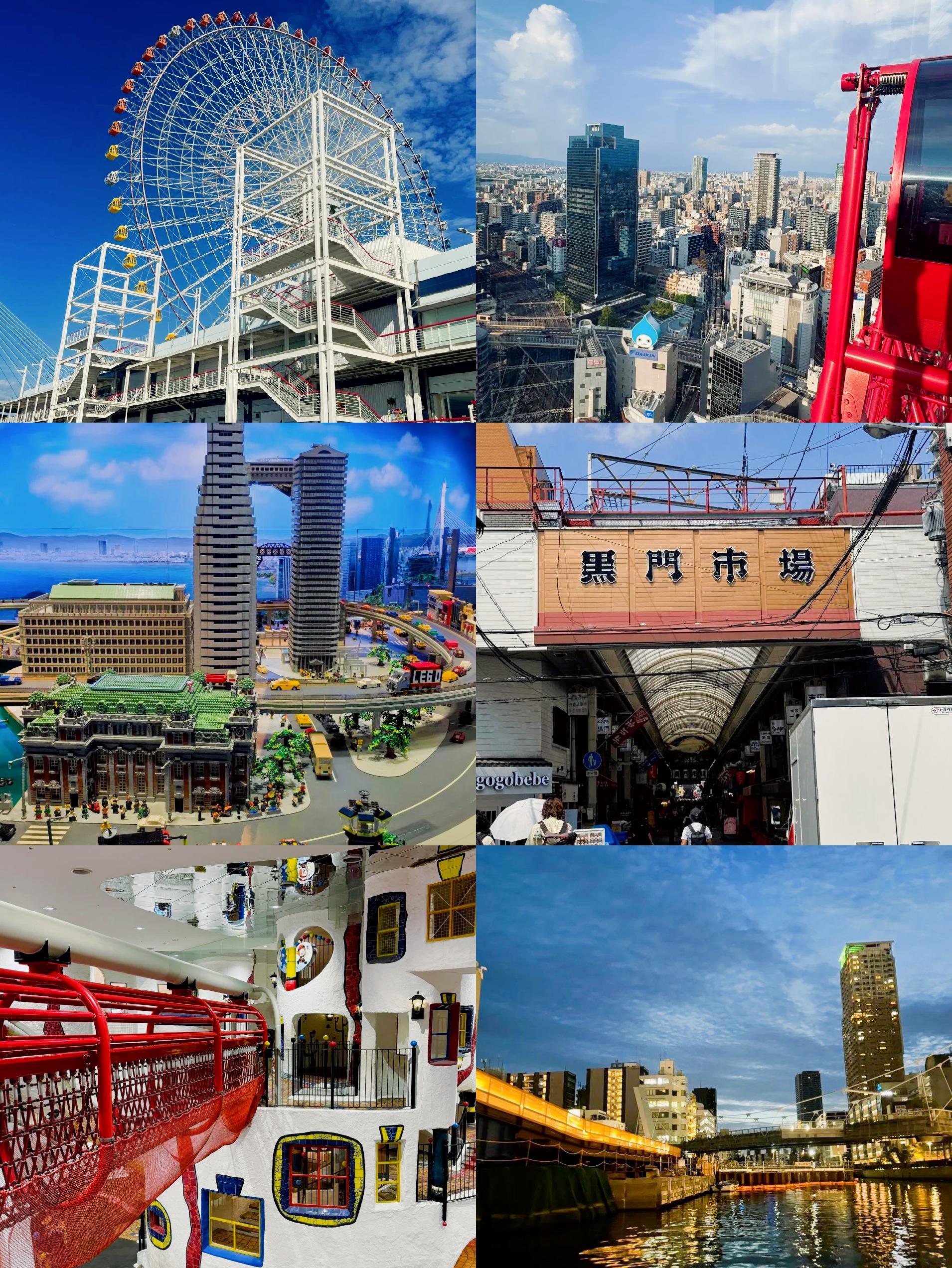 上海vs大阪(大阪和上海时差多久)