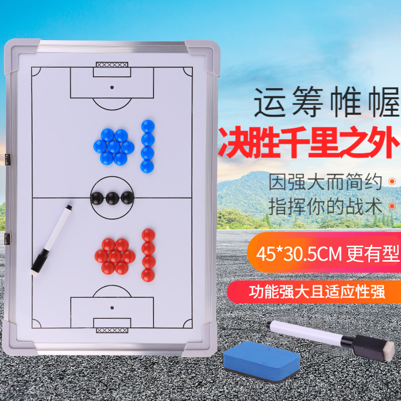 足球篮球(足球篮球免费直播)