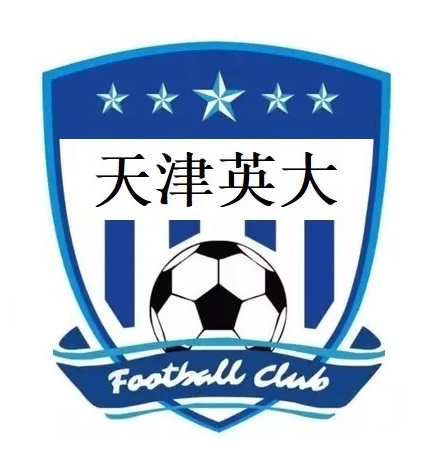 天津足球 *** 信息(天津足球俱乐部招生)