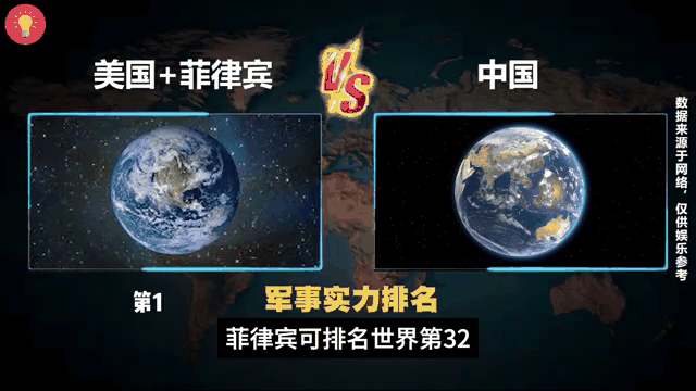 菲律宾vs中国分析(菲律宾vs中国完整赛事)