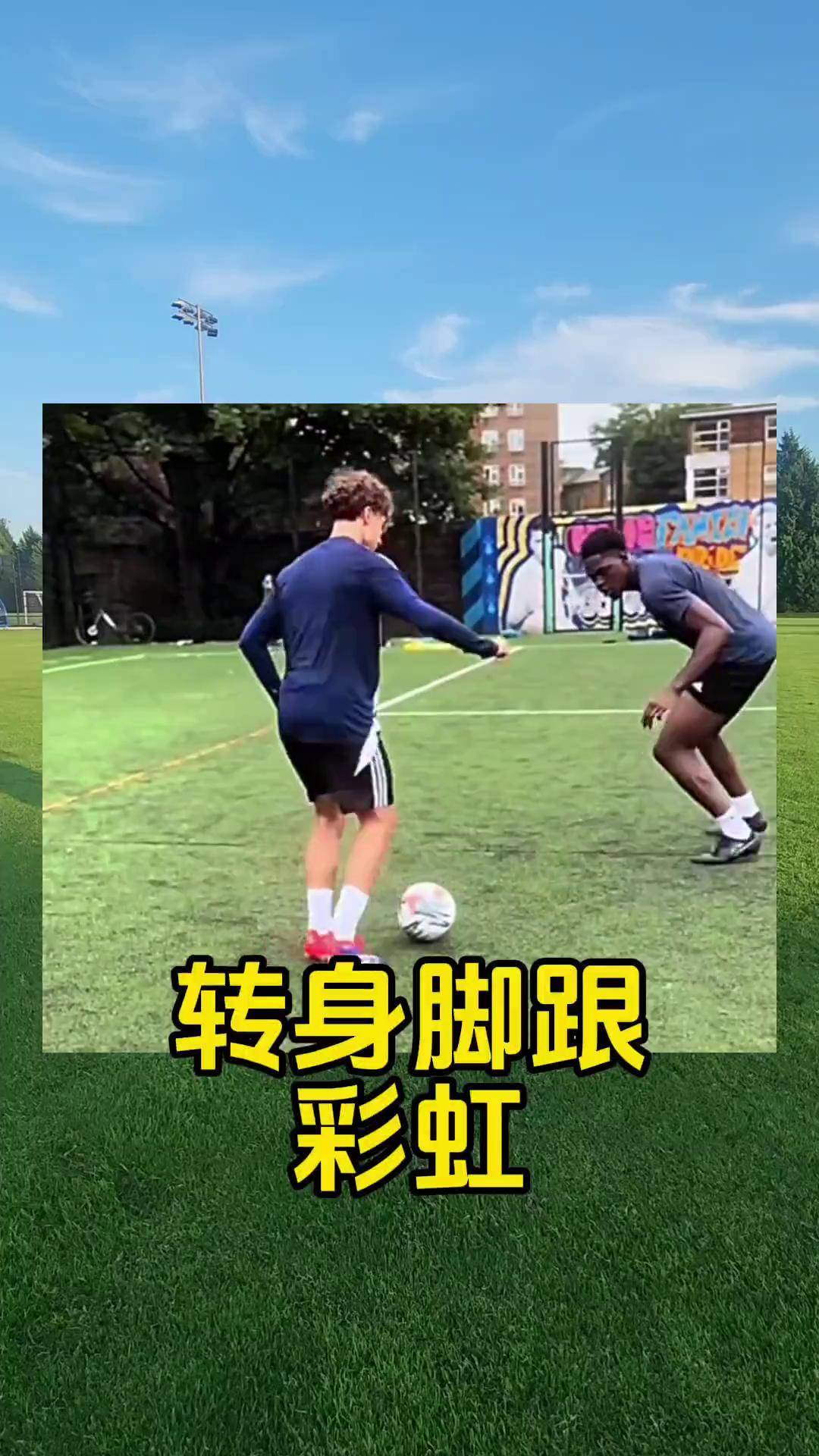 知错就改踢足球(知错就改踢足球看图写话)