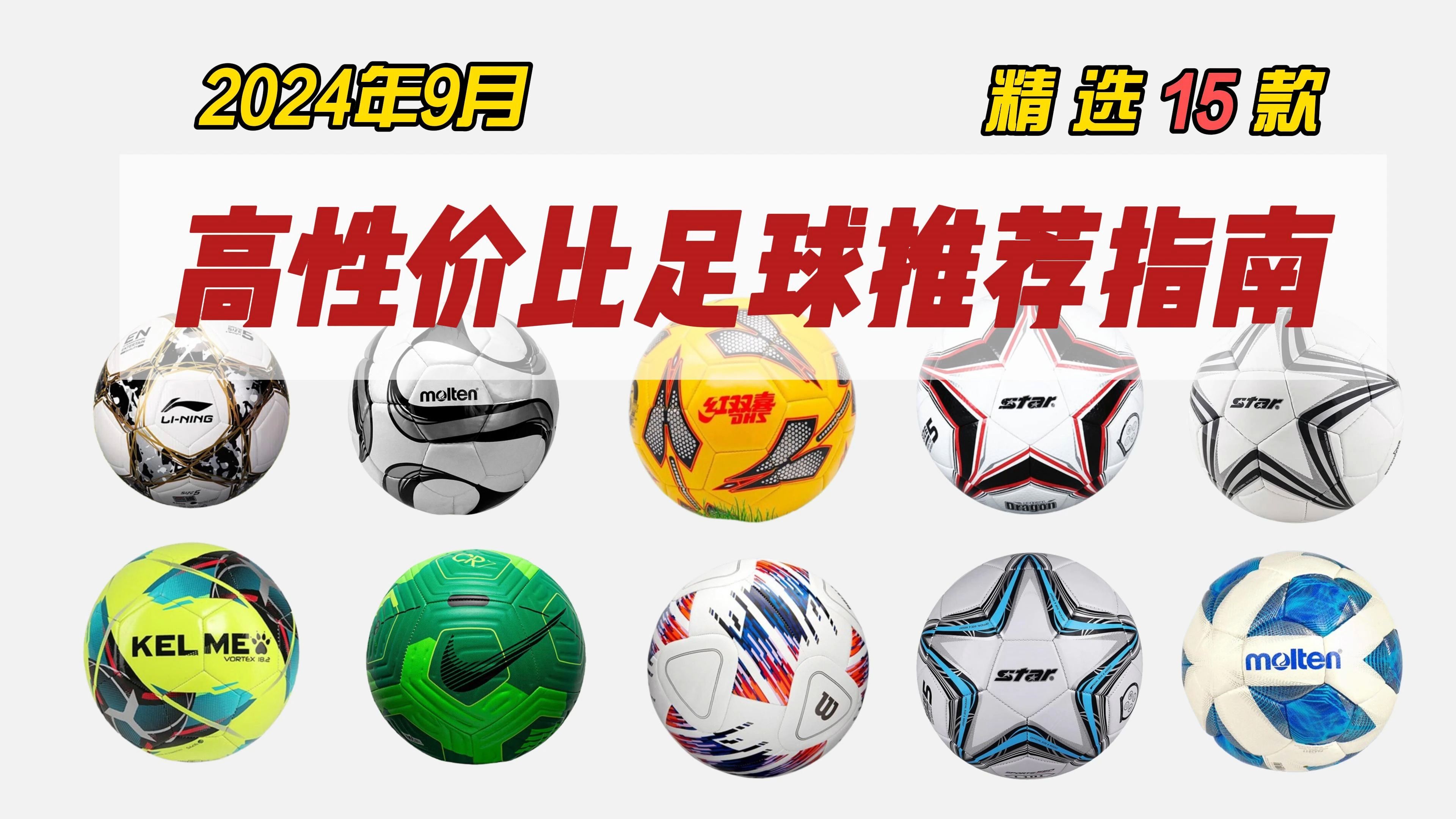 买足球外围哪个网站好的简单介绍