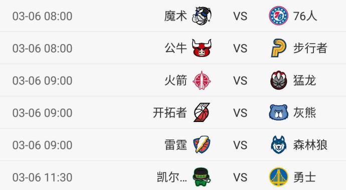 火箭vs猛龙分析(火箭vs猛龙全场录像回放)