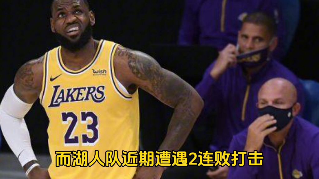 湖人vs太阳06(湖人vs太阳回放完整版)