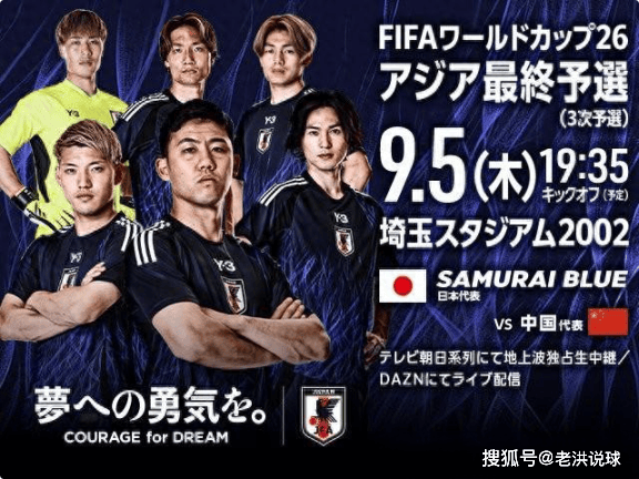 日本vs保加利亚视频(日本vs加拿大女足直播)