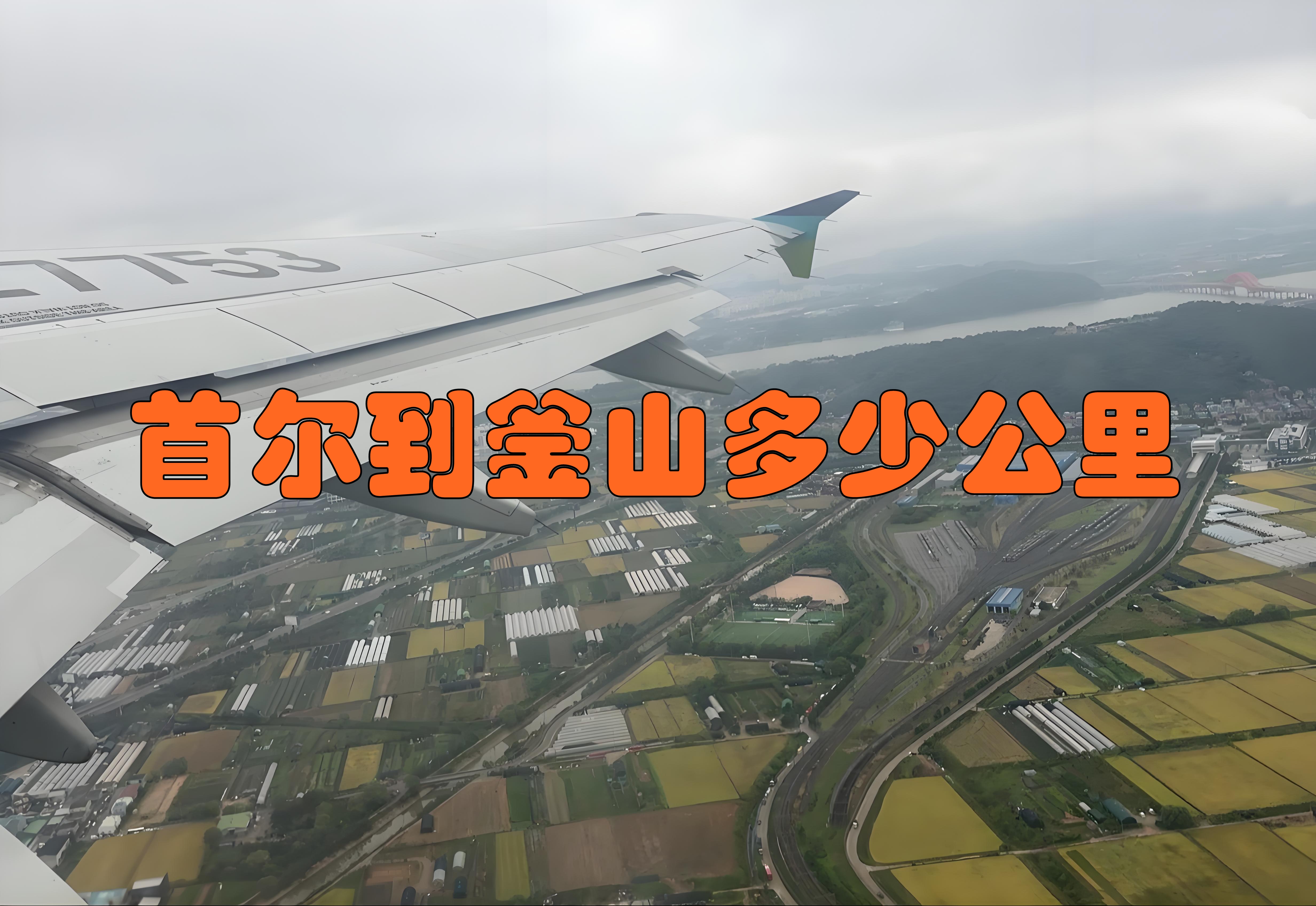 釜山vs首尔(釜山vs首尔骑士直播)