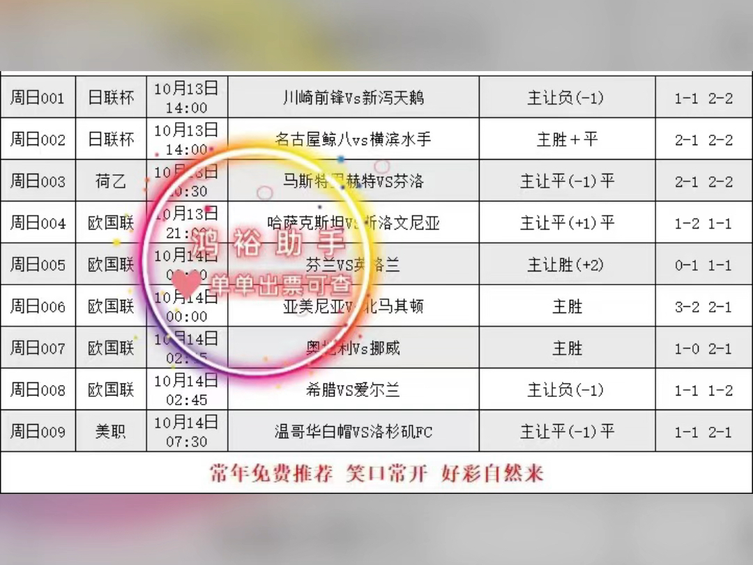旧版球探足球比分(旧球探足球比分苹果)