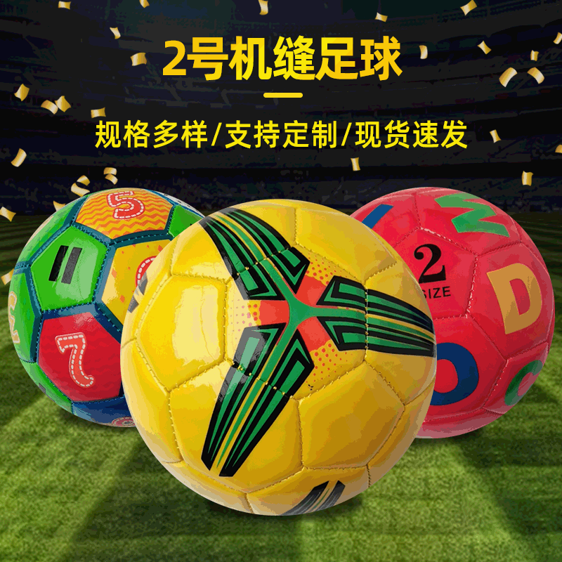 足球球速(足球球速一般是多少)