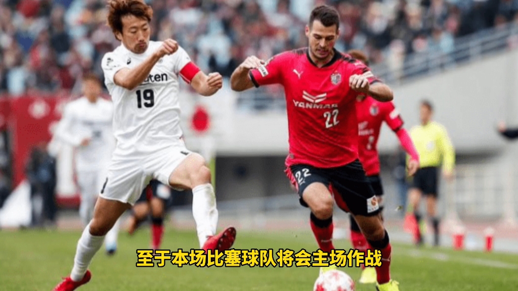 巴塞罗那vs大宫松鼠(巴塞罗那vs奥萨苏纳直播)