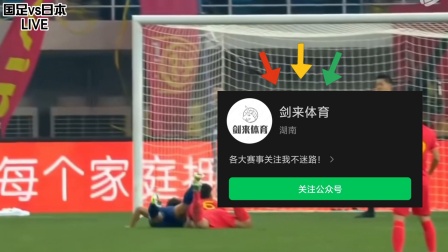 日本vs直播网站(日本vs直播网站有哪些)