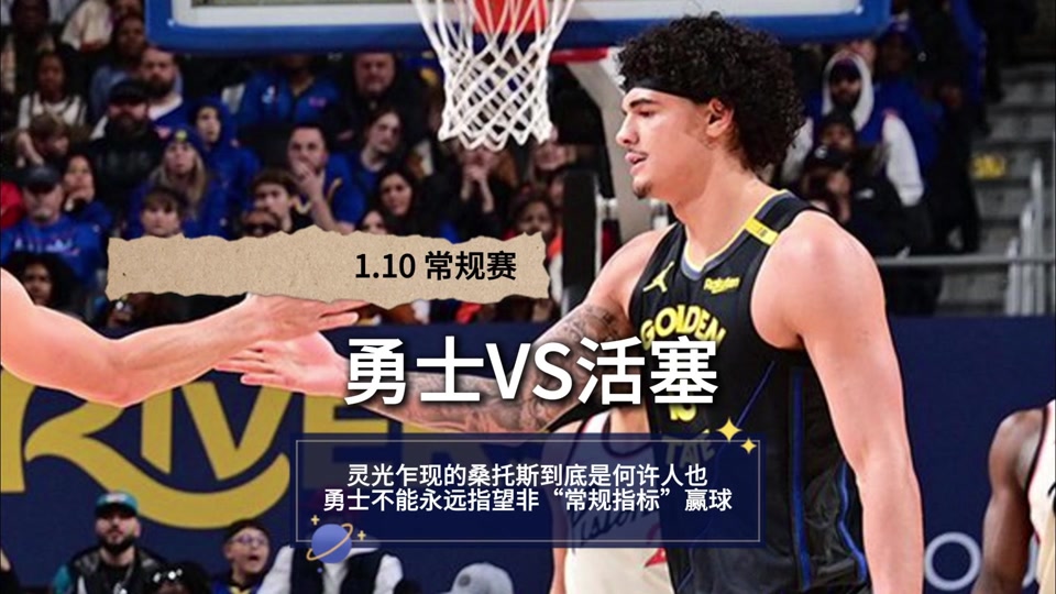 vs桑托斯(桑托斯对阵巴竞技)
